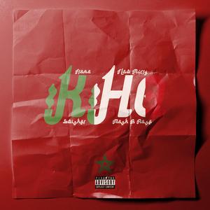 KHO (feat. Mask B Rose, Swisher & Flow Murry)