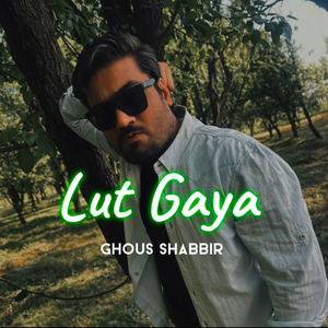 Lut Gaya