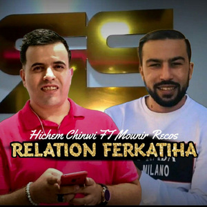 Relation farkatiha