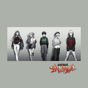 残酷な天使のテーゼ