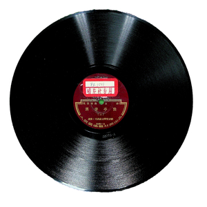 汉寿亭候（三）