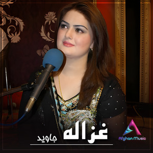 Ze Lawani