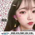迪迦 (DJ旋律版)
