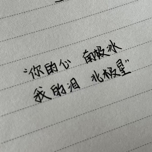 我不明白
