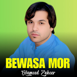 Bewasa Mor