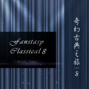 Moment Musical In F Minor Op 94 Nr 5