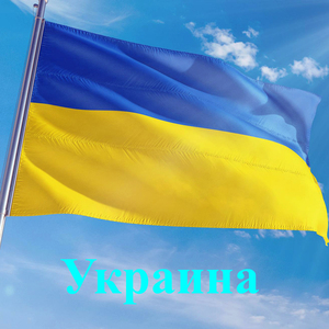 Небесная страна