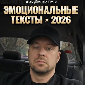 Старался жить в гармонии