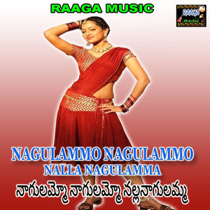 Nagulammo Nagulammo Nalla Nagulamma