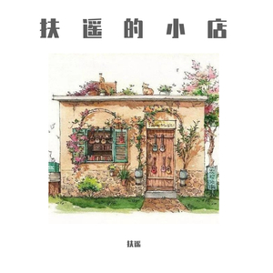 鸽子（吉他弹唱版）