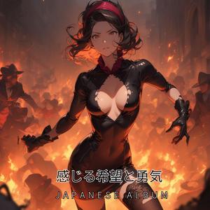 この手が世界変える (This Hand Will Change The World)