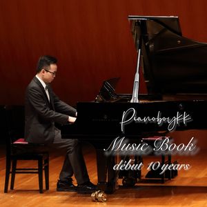 Elgar：Dance pensé Rosemary 《迷迭香》