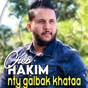 Nty Galbak Khataa