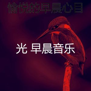微妙的星期一早上心情