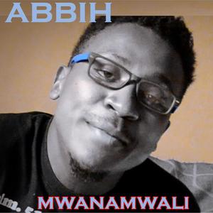 Mwanamwali