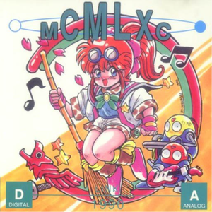 草原を風が渡る