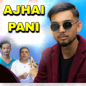 Ajhai Pani