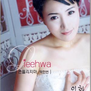 절대로 그럴수는 없어요