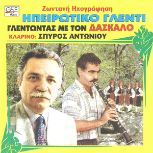 Σάββατο μέρα του Μαγιού