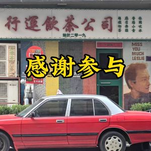 算命（半成品demo）