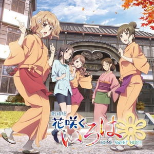 面影ワープ(ピアノアレンジ)