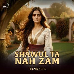 Gham Rakardo Dasro Sara