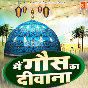 Main Gaus Ka Deewana