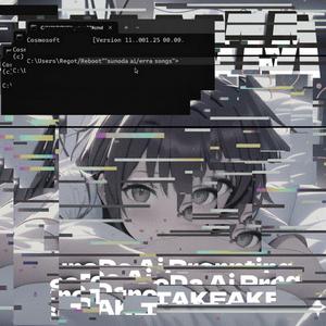 エラー ソングス