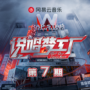 天亮就要走 (live)