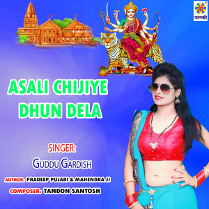 Asali Chijiye Dhun Dela