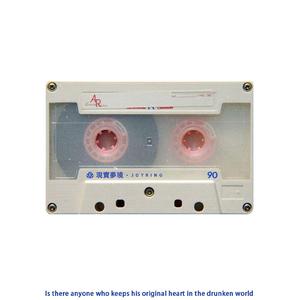 1219（prod.Rick1y&IOF)