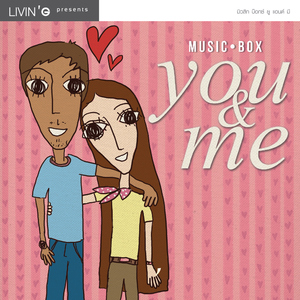 ทุ้มอยู่ในใจ