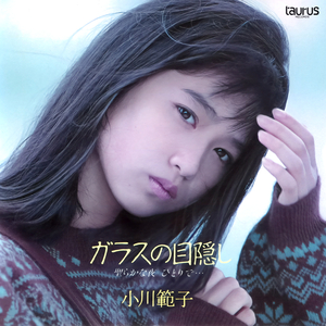 悲しみを愛してた