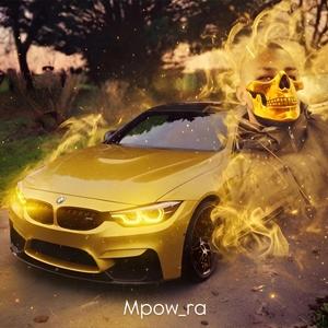 Petite Bombasse (Shatta Remix)