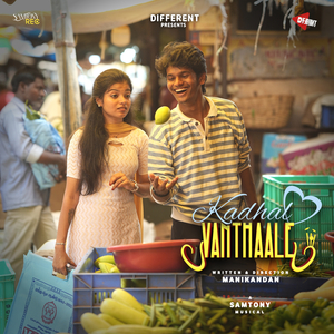 Kadhal Vanthaale