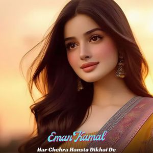 Har Chehra Hansta Dikhai De