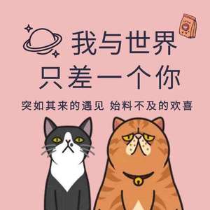 晚风（翻自 好妹妹）