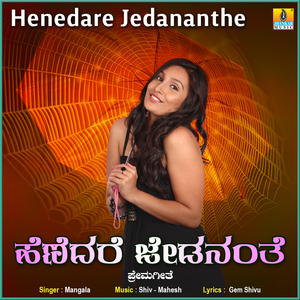 Henedare Jedananthe