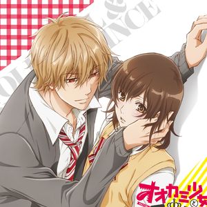 オオカミハート