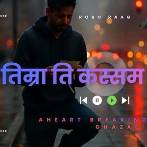 तिम्रा ति कस्सम अनि, बचन को के कुरा भो | Timra Ti Kassam Ani Bachan Ko Ke Kura Bho | Robo Raag