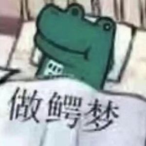 写给你的歌 (prod by.BECU BEATZ)
