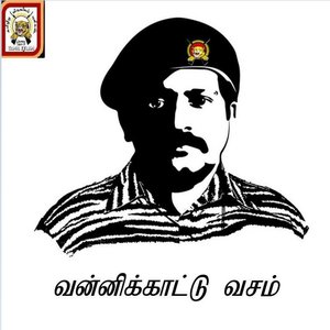 Unarvodu-Ezhuntheerkal