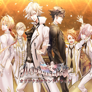 君への歌 fromハルト