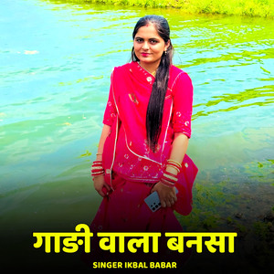 Gadi Vala Bansa