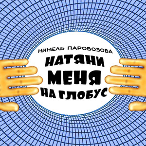 Алеся