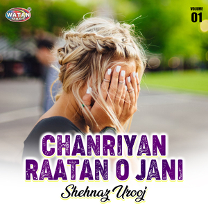 Kache Kache Kothe Mahiya