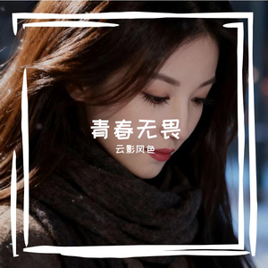 其实不止一点想你