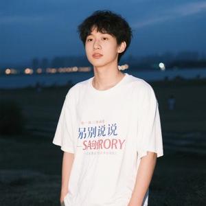 别对我说抱歉