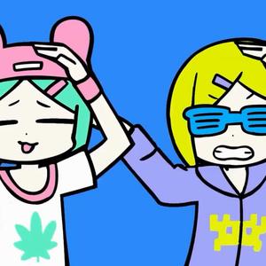 い〜やい〜やい〜や/随便～随便～随便～中文填词版《算了~算了~算了~》（Cover 镜音リン・レン）