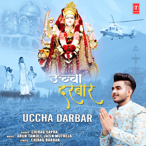 Uccha Darbar